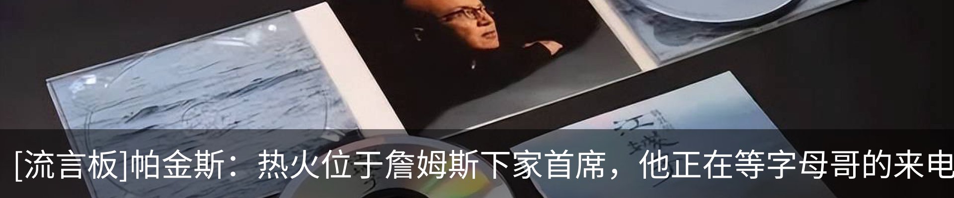 资讯动态